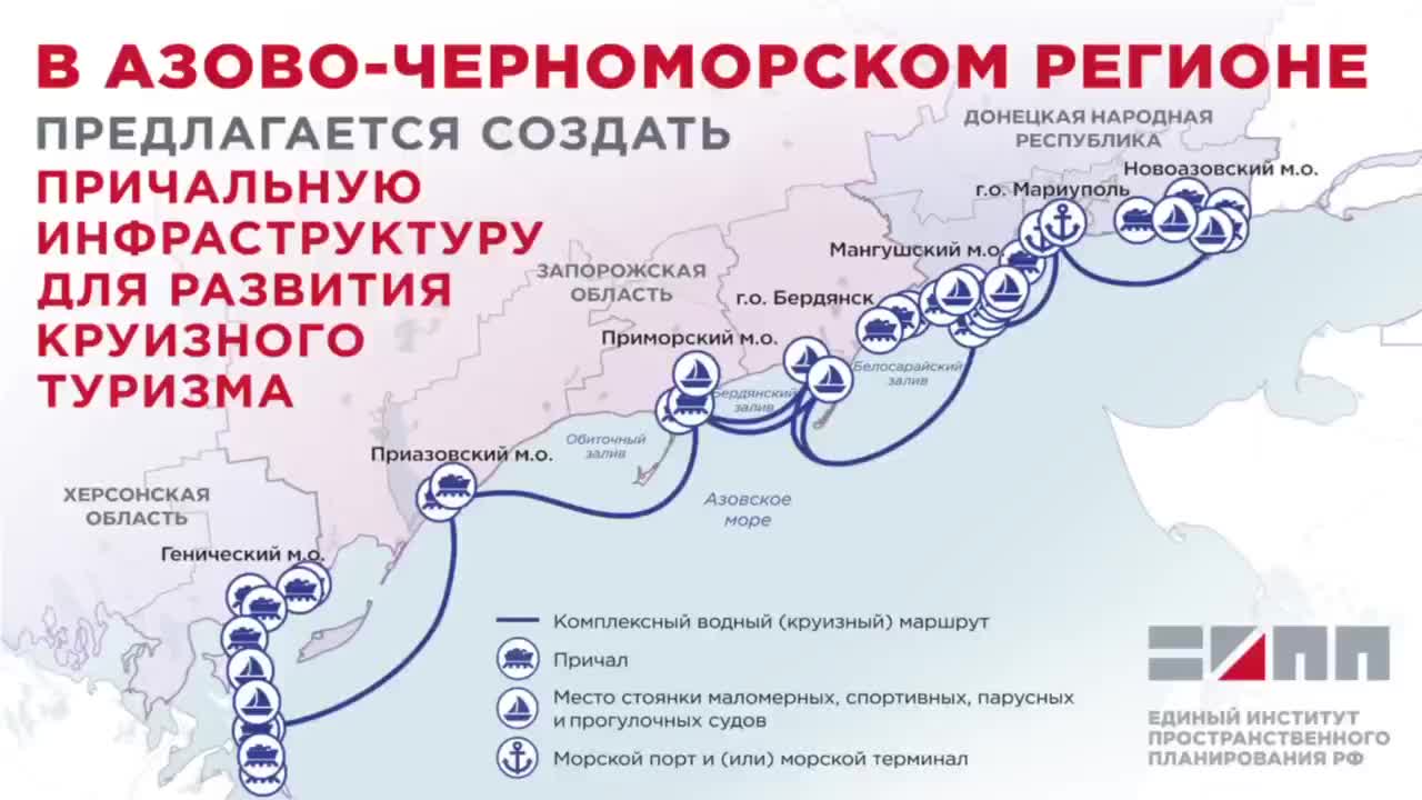 Разработка круизного маршрута свяжет прибрежные территории Азово-Черноморского региона