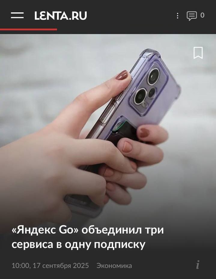 Горожане использующие шеринговые сервисы смогут подключить единую подписку на самокаты каршеринг и пауэрбанки в Яндекс Go Теперь доехать от метро до офиса на самокате можно с бесплатным стартом на каршеринге по маршруту дом работа дача со скидкой 10 и каждый день бесплатно брать пауэрбанк на 30 минут