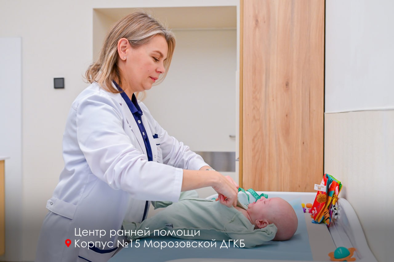 Уникальный Центр ранней помощи для недоношенных детей открылся в Москве Врачи будут лечить и реабилитировать детей которые требуют особого ухода недоношенных и с маленьким весом Речь идет о детях которые при рождении имеют низкую массу тела имеют хронические серьезные проблемы при родах и конечно для них требуется комплексная медицинская поддержка отметил мэр Москвы Сергей Собянин Главное здесь Подписывайтесь