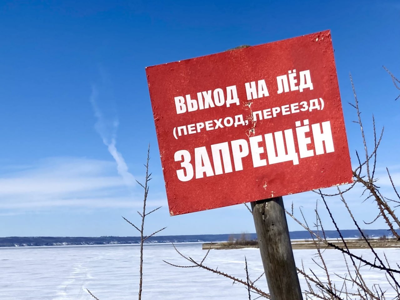 Россиян призвали наказывать за выход на лёд в опасное время года.  Нарушителей предложили штрафовать до 100 тысяч рублей. А родителей, которые не уследили за своими детьми — до 300 тысяч.  Запрет хотят ввести на позднюю осень до середины декабря и раннюю весну до апреля.  Поддерживаем идею?  /