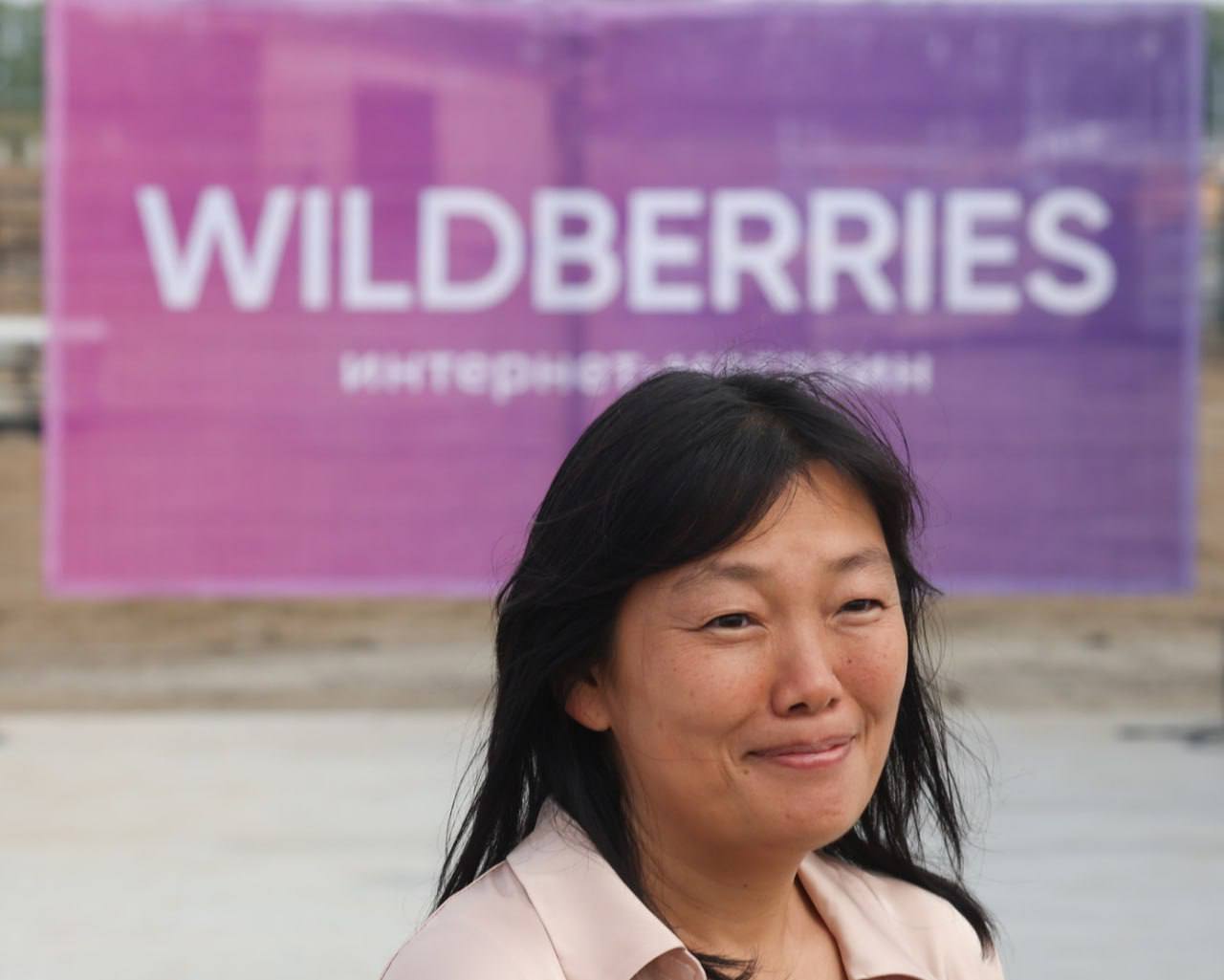 Татьяна Ким  Бакальчук  — основательница Wildberries, подтвердила информацию о том, что её сотрудники ведут канал в telegram, куда публикуют ликвидационные товары с уценкой до 90%.   Но так же пояснила, что много каналов выдают себя за сотрудников ВБ, хотя ими не являются и с этим нужно быть предельно аккуратными. Этот вопрос они уже решают.    Официальный Канал Сотрудников Wb