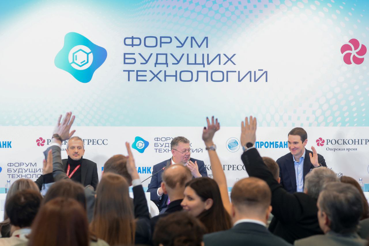 Жители Бурятии смогут в прямом эфире следить за Форумом будущих технологий 25 и 26 февраля в Москве пройдет ключевое научное событие года Форум будущих технологий 2026 Мероприятие объединит более 100 спикеров от учёных генетиков до первых лиц государства Главная тема этого года Биоэкономика для человека В центре повестки запуск нового нацпроекта Биоэкономика Как заявил первый вице премьер Денис Мантуров к 2030 году Россия планирует удвоить объёмы производства в этой сфере Программа форума разделена на несколько блоков среди которых использование ИИ в фарме и медицине продовольственная безопасность и новые системы жизнеобеспечения иоэнергетика и экология У жителей республики есть уникальная возможность присоединиться к дискуссии онлайн Прямая трансляция всех сессий будет доступна на официальном сайте форума 25 и 26 февраля Подробности на нашем сайте