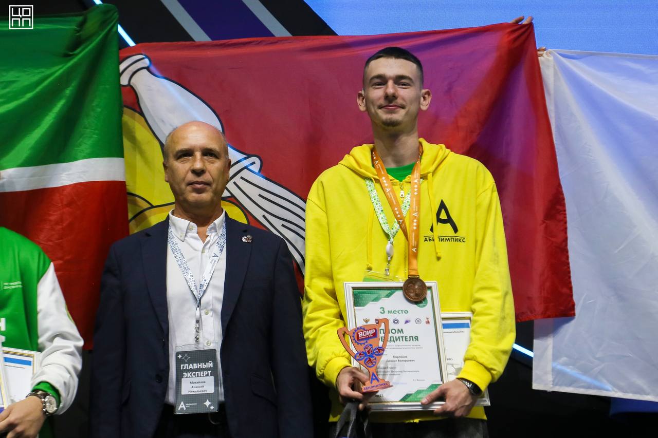 Бронзовая награда воронежца на чемпионате Абилимпикс В Москве с 30 октября по 2 ноября прошел XI Национальный чемпионат Абилимпикс масштабный проект призванный раскрыть профессиональный потенциал людей с ограниченными возможностями здоровья В чемпионате приняли участие более тысячи конкурсантов свое мастерство продемонстрировали школьники студенты и работающие граждане с ОВЗ Итоги подвели на торжественной церемонии в учебно выставочном комплексе Тимирязев Центр где на победный пьедестал взошел и наш земляк Даниил Харламов выпускник Воронежского авиационного техникума имени В П Чкалова и слесарь механосборочных работ АО КБХА В компетенции Оператор беспилотного летательного аппарата Даниил завоевал почетную бронзу Эта награда стала результатом не только его личного упорства и таланта но и кропотливой работы наставника Алексея Михайлова который уже не первый год помогает молодому специалисту осваивать высокотехнологичное ремесло Министр образования Воронежской области Наталья Салогубова особо отметила значение победы Даниила Харламова для региона Результат Даниила это не только повод для гордости но и стимул для дальнейшего развития нашей системы профессионального образования Здорово что благодаря таким конкурсам раскрываются таланты ребят с ограниченными возможностями здоровья и появляются способы реализовать их потенциал Наше министерство образования продолжит поддерживать проект на региональном уровне и создавать условия для того чтобы как можно больше ребят из Воронежской области могли принять участие в этом замечательном чемпионате Ведь за этими победами будущее нашей области будущее в котором каждый талант будет востребован Подробнее читайте в нашем материале Educationvrn