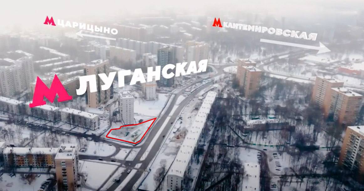 В Москве приступили к строительству станции метро Луганская в составе Бирюлевской линии Новую станцию планируется ввести в эксплуатацию в 2029 году