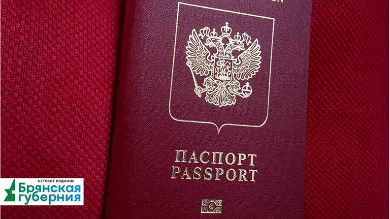 48 тысяч брянских должников не смогут выехать за границу Приставы рассказали об ограничениях на выезд. ƃℾ подписаться прислать новость