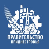 Правительство ПМР