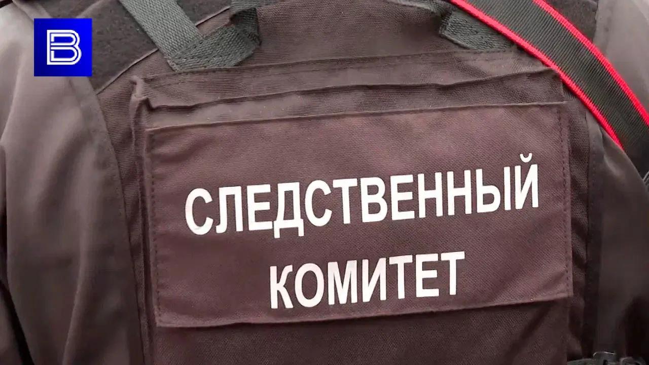 Директора Печенгского политехнического техникума обвиняют в злоупотреблении полномочиями Возбуждено уголовное дело. По данным следственного комитета, в мае 2024 года техникум заключил договор на замену отопительных узлов здания за 1,3 миллиона рублей. Подрядчик вовремя не выполнил обязательства, однако директор дважды незаконно продлевала сроки исполнения договора. Несмотря на то, что работа не была сделана, в декабре 2024 года директор оплатила сумму полностью. Подпишись — Вести Мурман