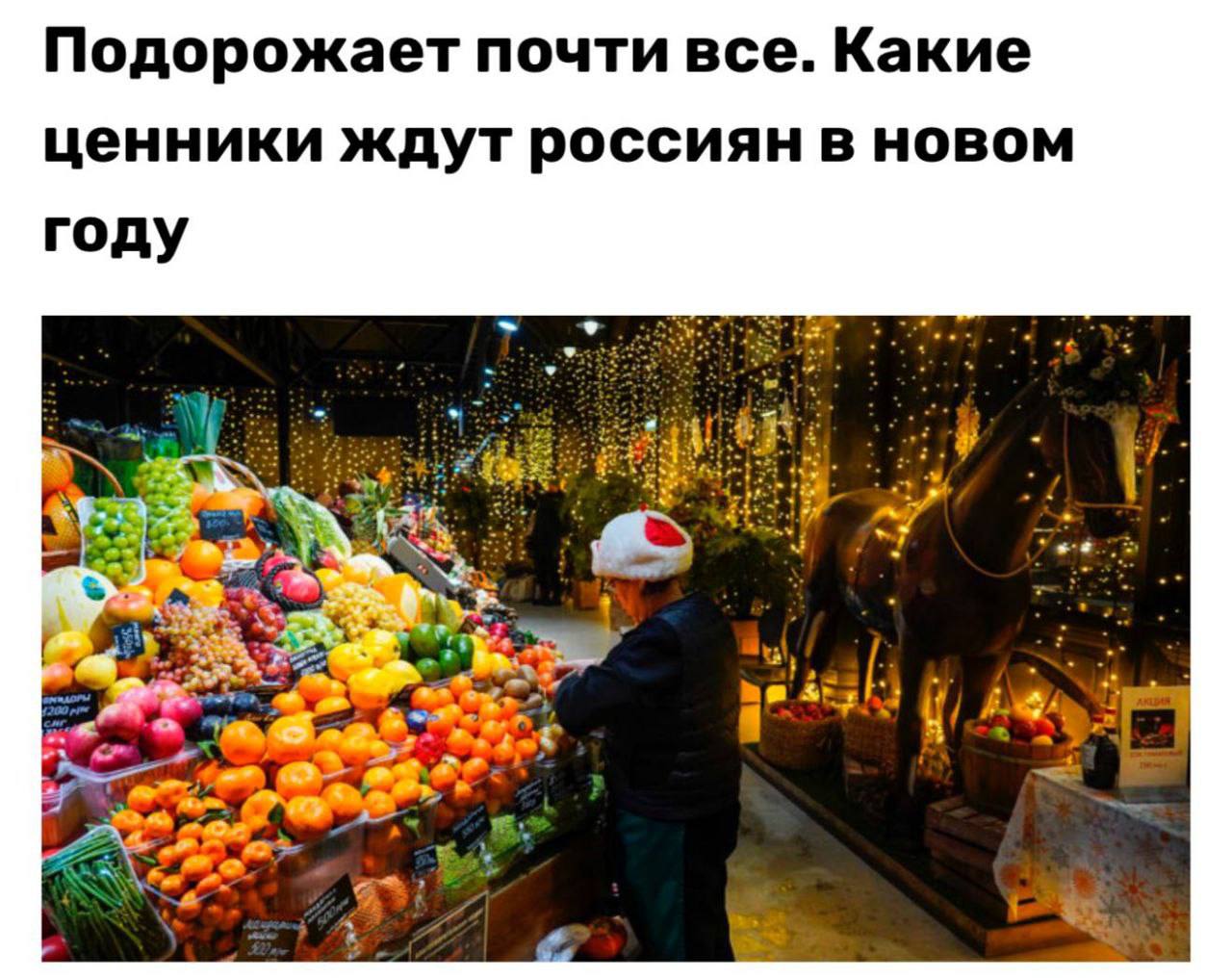 В России цены почти на всё резко взлетят в 2026 году По данным аналитиков в частности подорожают Алкоголь 10 17 iPhone и MacBook рост цен от 70 за устройство Бытовая техника и электроника 5 10 сильнее всего в бюджетном сегменте Кофе около 25 сигареты 15 20 рублей за пачку Новые автомобили 10 20 подержанные электрокары и гибриды 15 20 бензиновые авто с пробегом около 5 Техосмотр с 1 января в среднем 9 7 Квартиры на вторичном рынке до 12 Электроэнергия в среднем 15 2 Услуги связи 5 10 у 96 операторов Лечение зубов до 50 Абонементы в фитнес клубы 15 chp26rus