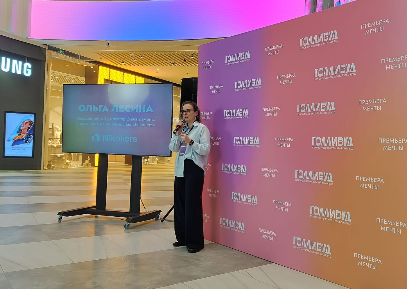 cre news МФТРК Голливуд готовится к открытию Торжественное открытие торгово развлекательного комплекса площадью 115 тыс кв м арендопригодная 60 тыс кв м 6 декабря 2025 года Подробнее cre ru news 100587