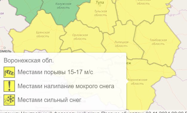 О налипании мокрого снега предупредили воронежцев   Желтый уровень погодной опасности продолжает держаться на территории Воронежской области. По данным прогностической карты предупреждений для ЦФО от гидрометцентра России, в нашем регионе вновь ожидается сильный ветер, а также местами налипание мокрого снега.   Как передает ГК «Автодор», на трассе М-4 «Дон», которая проходит через Воронежскую область, в ближайшее время прогнозируется снег и температура около нуля градусов.  «Во время снегопада увеличивайте дистанцию до впереди идущего автомобиля. Будьте предельно внимательны за рулем. Следите за сообщениями на информационных табло. Избегайте резких маневров», – предупреждают автомобилистов.