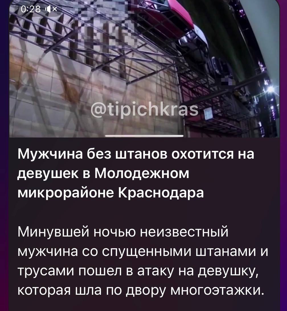 В полицию города Краснодара сообщений о данном не поступало. Вместе с тем, на основании выявленной в сети Интернет информации инициировано проведение доследственной проверки, в ходе которой будут установлены все обстоятельства возможного инцидента и проверены размещённые в открытых источниках сведения.    По окончании разбирательства будет принято процессуальное решение.    ‍  Пресс-служба управления МВД России по городу Краснодару. Подписаться