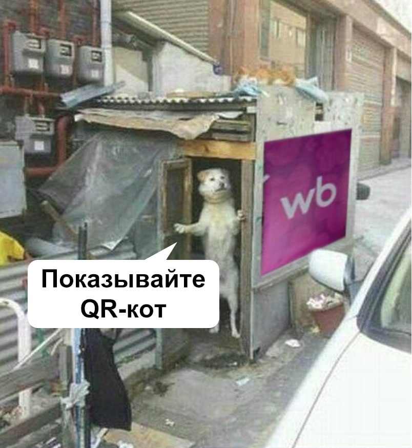 Открыть ПВЗ Wildberries теперь можно у себя ДОМА подойдёт любая постройка в небольшой деревушке Требования всего два дом не должен находится в СНТ а население посёлка не должно превышать 5000 человек Забираем посылочки у соседей exploitex