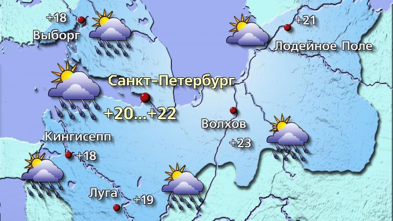 Погода в Санкт-Петербурге 2 июня Сегодня синоптическая ситуация будет определяться уходящим на восток гребнем антициклона, который во второй половине дня сменится атмосферным фронтом с запада. Ясное небо будут постепенно затягивать плотные облака, и ближе к вечеру к берегам Невы придут дожди. Температура воздуха +20…+22°, в Ленинградской области +18…+23°. Ветер юго-восточный 5–10 м/с. Атмосферное давление будет падать и составит 755 мм рт. ст., что ниже нормы. #погода #погодавпитере Фото: Центр ФОБОС