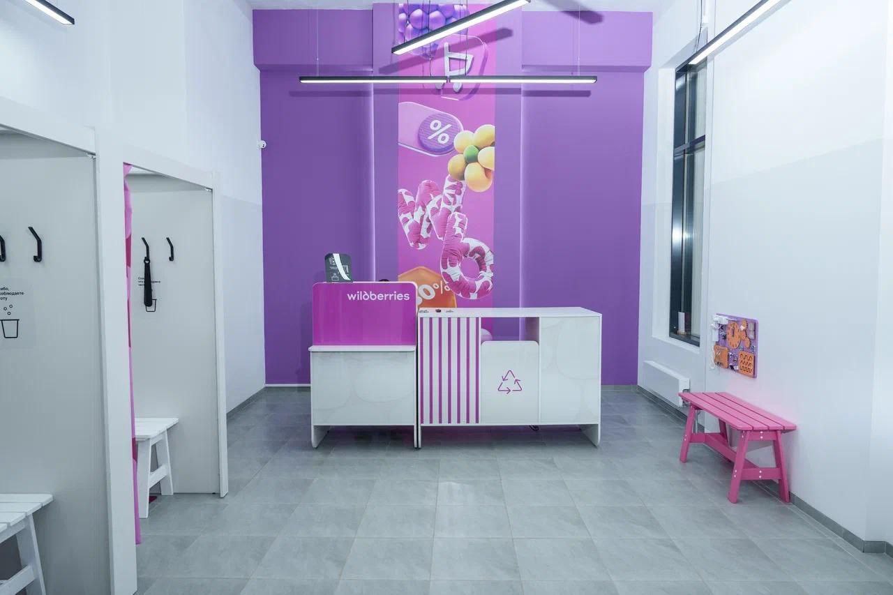 Татьяна Ким анонсировала ребрендинг пунктов выдачи заказов Wildberries пишет ТАСС По словам основательницы маркетплейса в новом формате пункты выдачи будут открываться уже с 1 февраля а в перспективе это коснется и тех кто уже давно работает с нами Официальный брендбук подразумевает рекомендации по новому оформлению входной зоны навигации организации пространства мебели и общей визуальной концепции Уже работают пилотные ПВЗ по стране с помощью которых компания продолжит собирать обратную связь для улучшения фирменного стиля