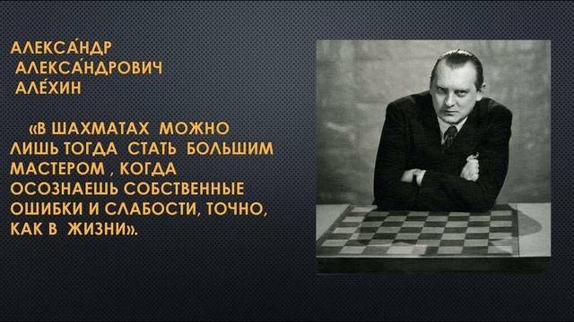 Структурное подразделение МБУ КМЦ "Благовещенский СДК" совместно с Благовещенской сельской библиотекой организовали ШАХМАТНЫЙ ТУРНИР и оформили выставку посвященную шахматам в преддверии Международного дня шахмат. Шахматы – великолепная игра с древнейшей историей, сегодня это популярный вид спорта, которым увлекаются миллионы человек во всех уголках планеты, наряду с этим это прекрасный тренажер для мозга, значительно увеличивающий его интеллектуальные способности. Интересно было наблюдать за партиями и ходами игроков.