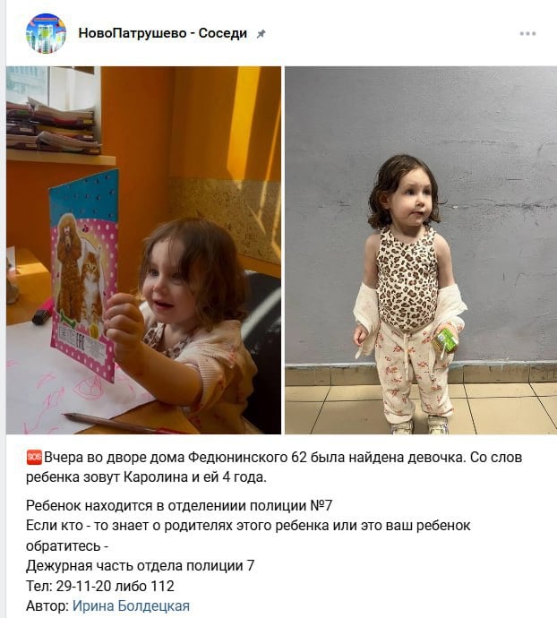 В Тюмени накануне прохожие обнаружили на улице маленькую девочку, гуляющую без сопровождения взрослых. По словам очевидцев, малышка была в грязной одежде и без обуви. Неравнодушные тюменцы одели ребенка и привели в полицию.  В пресс-службе УМВД по Тюменской области «Нашему Городу» данную информацию подтвердили. В ведомстве отметили, что девочку обнаружили в районе улицы Федюниинского.   «30 мая в отдел полиции № 7 обратились граждане, которые обнаружили во дворе дома по улице Федюнинского малолетнюю девочку. Она была без сопровождения взрослых. Граждане привели ребенка в отдел полиции. В настоящее время с заявлением о пропаже ребенка в полицию Тюмени никто не обращался», - сообщили в пресс-службе УМВД.  По информации ведомства, в настоящее время малышка находится в Доме ребенка. Ведется розыск законных представителей девочки.    Присылай новости —