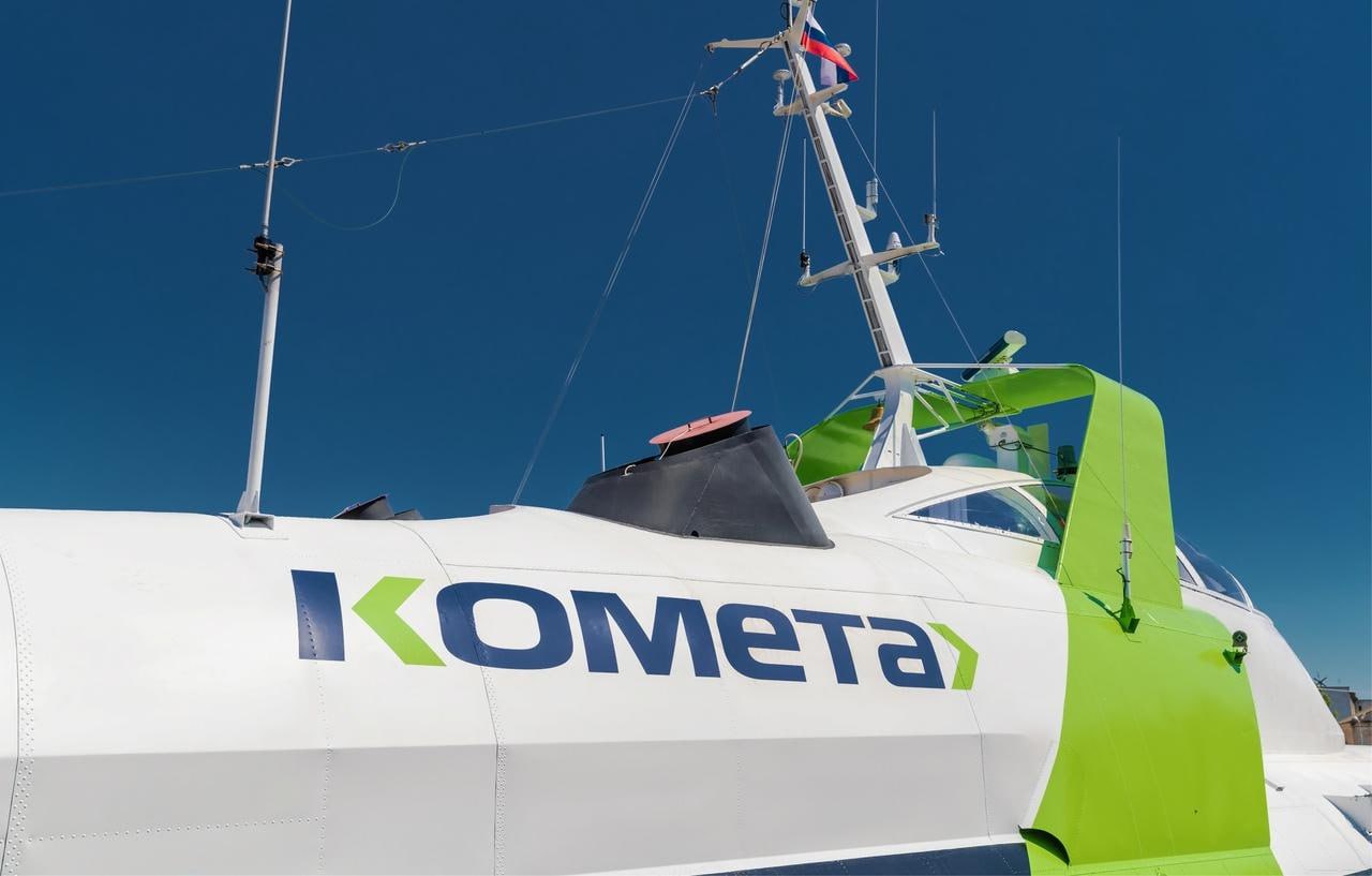 Запуск морской «Кометы» из Новороссийска перенесен до конца мая. Морское сообщение между Сочи, Геленджиком, Анапой и Новороссийском, запланированное на 15 мая, начнется с 25 мая. Второе судно на маршруте «Сочи-Геленджик-Новороссийск» запустят позже, дата будет объявлена. Кубанские Новости