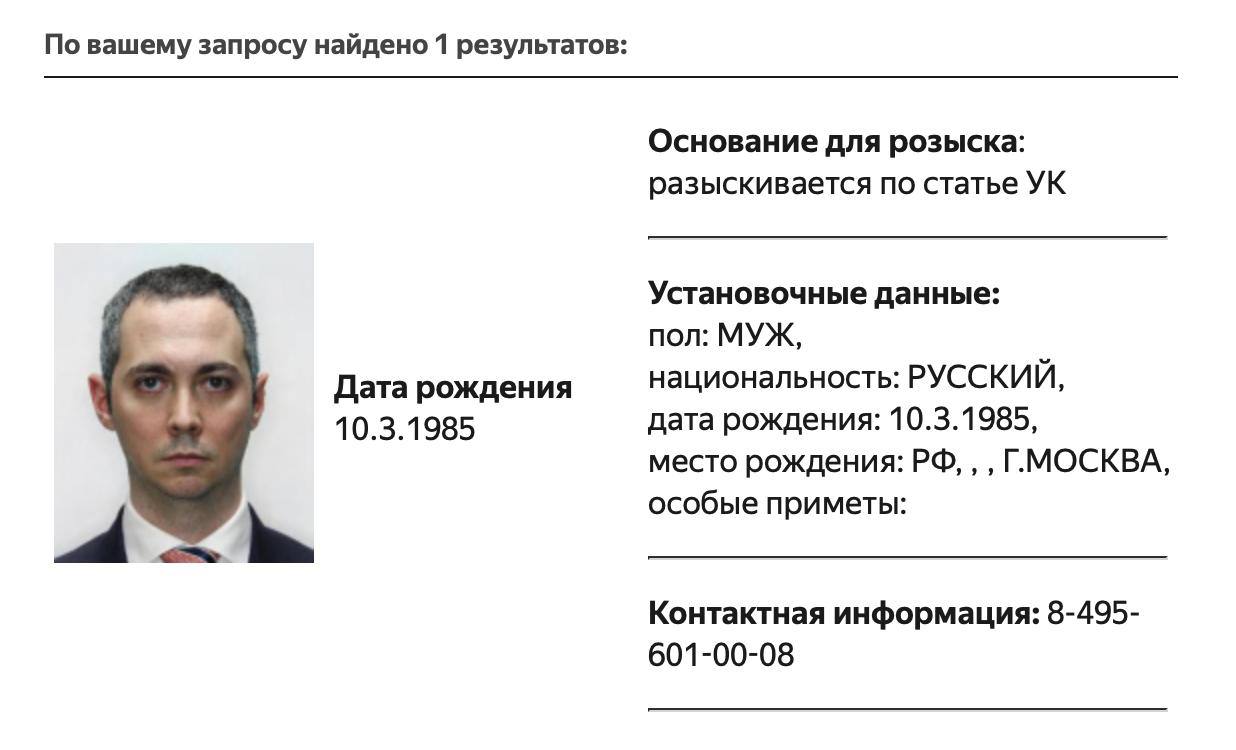 МВД России объявило в розыск иноагента Александра Габуева Его ищут по уголовной статье, следует из базы ведомства. Ранее РИА Новости сообщало, что против директора Берлинского центра Карнеги по изучению России и Евразии Александра Габуева возбуждено уголовное дело о деятельности нежелательной организации и об уклонении от обязанностей иностранного агента. Признан в России нежелательной организацией. Подпишись на «Говорит Москва»