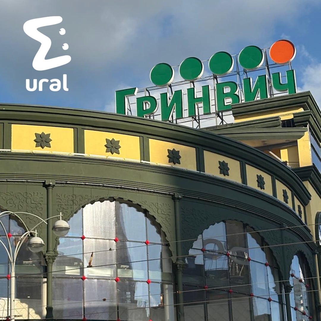 "Гринвич" откроется завтра после обеда — такая инфа уже гуляет в рабочих чатах. ТЦ закрыли чуть больше недели назад из-за множества нарушений, которые накопали прокуратура и МЧС. Официальную дату открытия пока не говорят, но сотрудники готовятся выйти на смену завтра. скучали?
