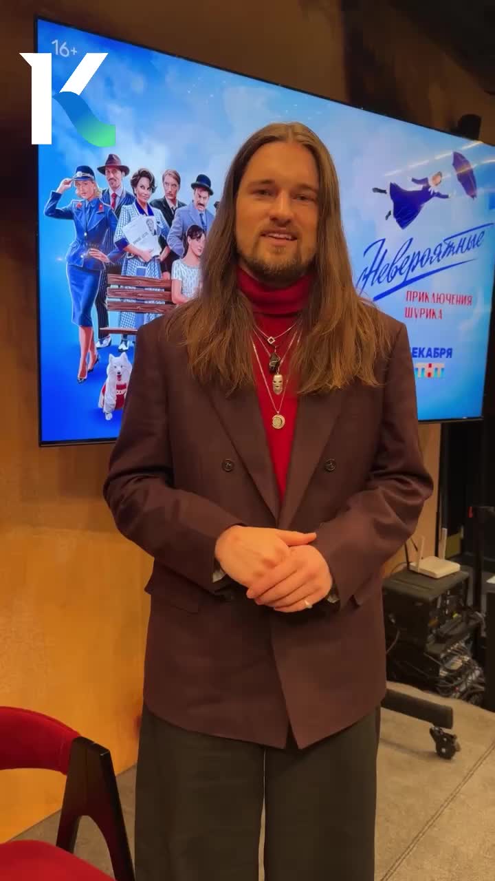 Режиссер Миша Семичев поздравил жителей Алтайского края с выходом новогоднего фильма 'Невероятные приключения Шурика'