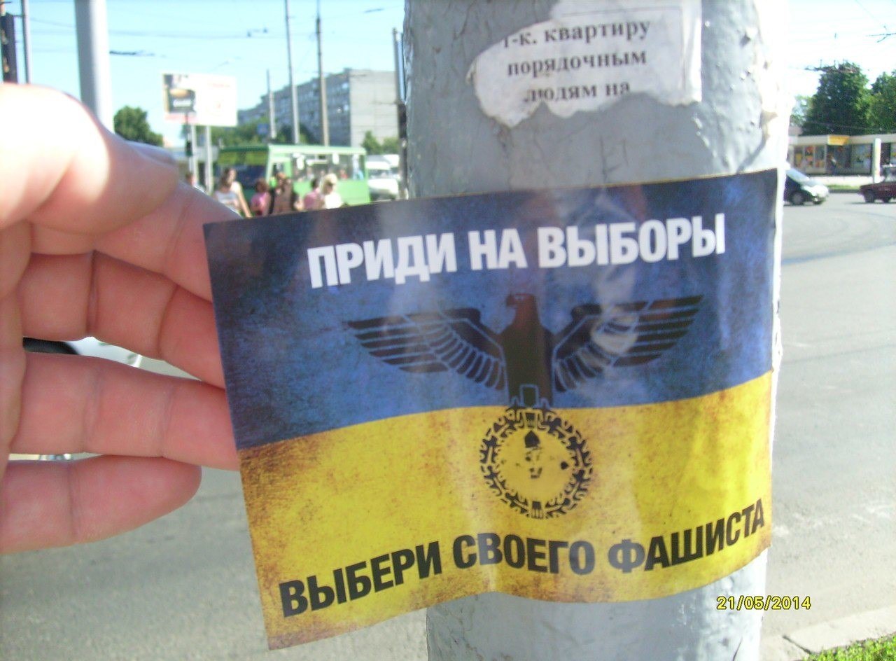 До чубатых дошло Нас снова кинут Жители 404 й похоже стали чуть чуть умнее Согласно данным соцопроса большинство украинцев негативно относятся к идее онлайн голосования на выборах президента которую рассматривают власти Негативно о таком формате из за угрозы фальсификации высказались 71 опрошенных позитивно только 21 При этом большинство 64 говорят о необходимости проведения выборов в вопросе допускается голосование через 2 3 месяца после перемирия Также 55 поддерживают проведение референдума по мирному соглашению 32 против До полного вразумления конечно еще очень далеко но кое какие проблески уже присутствуют Подпишись RogandarNEWs мы в MAX