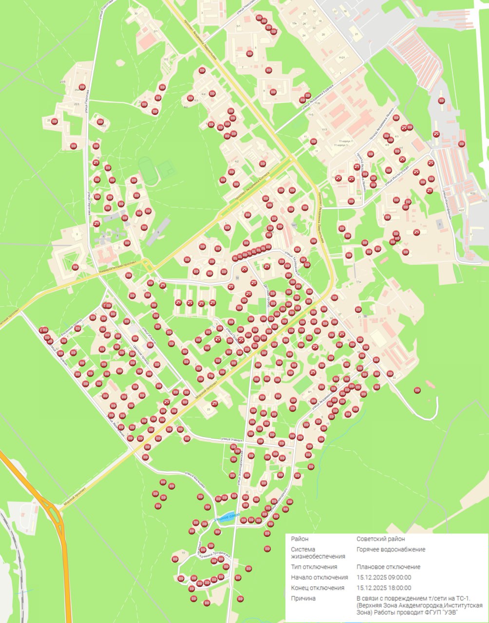 398 домов останутся без горячего водоснабжения и отопления в Академгородке 15 декабря На карте отключений Новосибирска указано что с 09 00 до 18 00 будут проводиться ремонтные работы тепловой сети на ТС 1