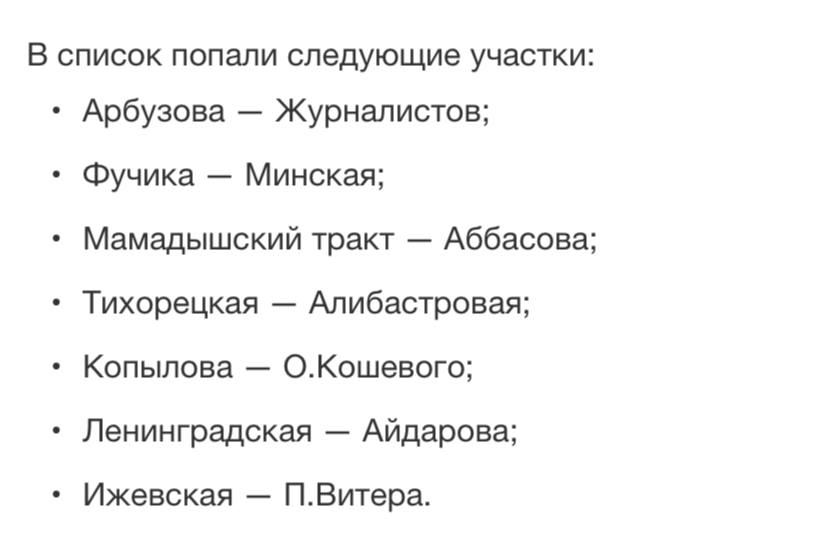 В Казани массово отключились светофоры из-за непогоды   Аварийные бригады выехали на место, а экипажи ДПС направлены к проблемным перекрёсткам