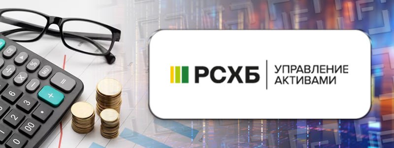 ЗПИФ РСХБ АгроМ стал владельцем завода Смак в Екатеринбурге   ЗПИФ РСХБ АгроМ под управлением УК РСХБ Управление Активами стал единственным акционером екатеринбургского хлебокомбината АО Смак сообщает Коммерсантъ Как следует из данных Единого государственного реестра юридических лиц ЕГРЮЛ ЗПИФ стал владельцем с 23 января 2026 года Хлебокомбинат Смак основан 15 мая 1927 года как первое предприятие промышленного хлебопечения на Урале говорится на сайте предприятия В 2000 году комбинат вошел в агропромышленное объединение Макфа В 2024 году актив был национализирован по иску Генпрокураторы Несколько лет назад завод запустил новую площадку Полностью перевезти производство из помещений на ул Свердлова 8 на территорию логопарка планировали в течение нескольких лет