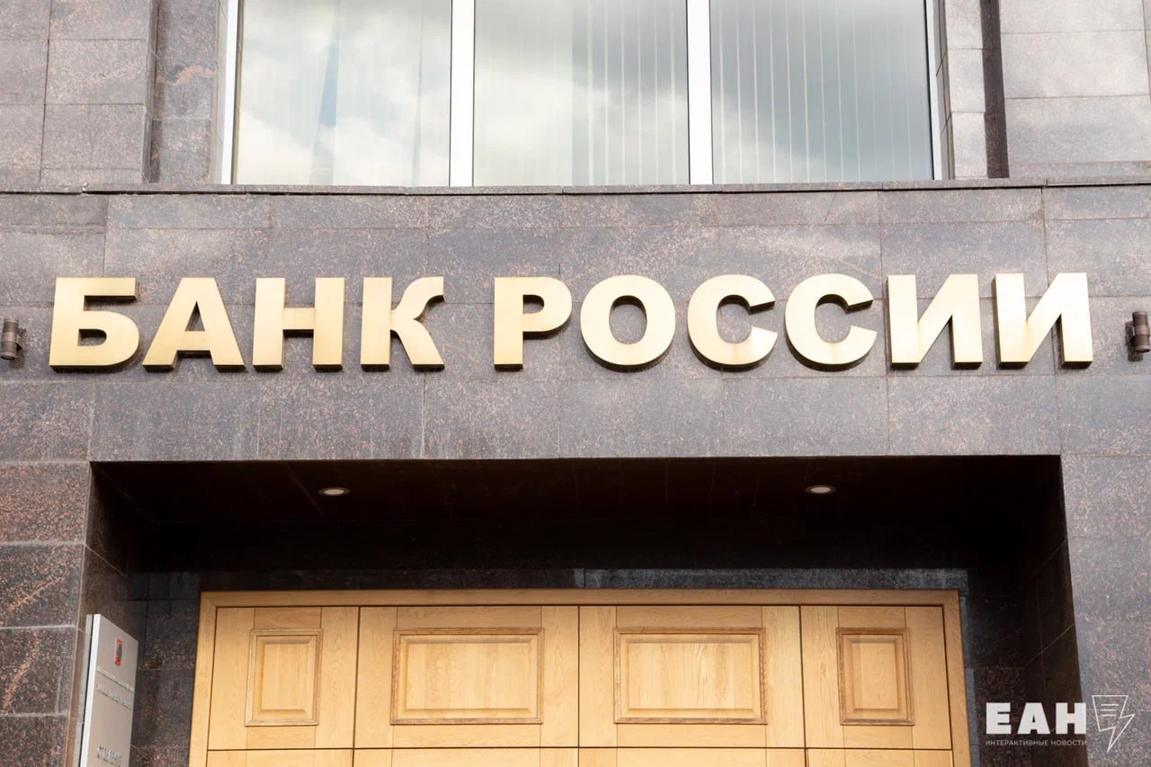 Центробанк выявил в Челябинской области «черных кредиторов» С начала года на Южном Урале обнаружили три организации, выдававшие займы без соответствующей регистрации и лицензий. Все они действовали как нелегальные кредиторы, предоставляя жителям региона потребительские ссуды под залог имущества, рассказали ЕАН в пресс-службе отделения по Челябинской области Уральского главного управления ЦБ РФ. Две из этих компаний работали под видом ломбардов. Вместо оформления классического залогового билета — с указанием суммы, срока, процентной ставки и описанием залога — они заключали с клиентами договоры комиссии. Одно из подобных заведений в Челябинске предлагало займы под залог бытовой техники, оформляя сделки как комиссионную торговлю.