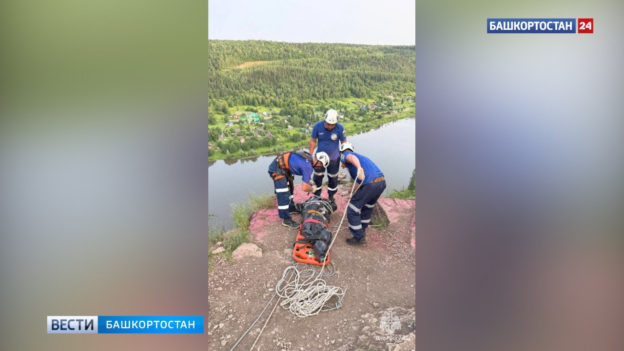 В Башкортостане турист сорвался с горы и разбился насмерть 30-летний мужчина упал с высоты более 20 метров Трагический инцидент произошел накануне вечером в Нуримановском районе Башкортостана. С горной вершины «Красные скалы» сорвался 30-летний мужчина. Он скончался сразу после падения. Как рассказали в пресс-службе МЧС по РБ, высота падения составила более 20 метров. Подписаться Сообщить новости