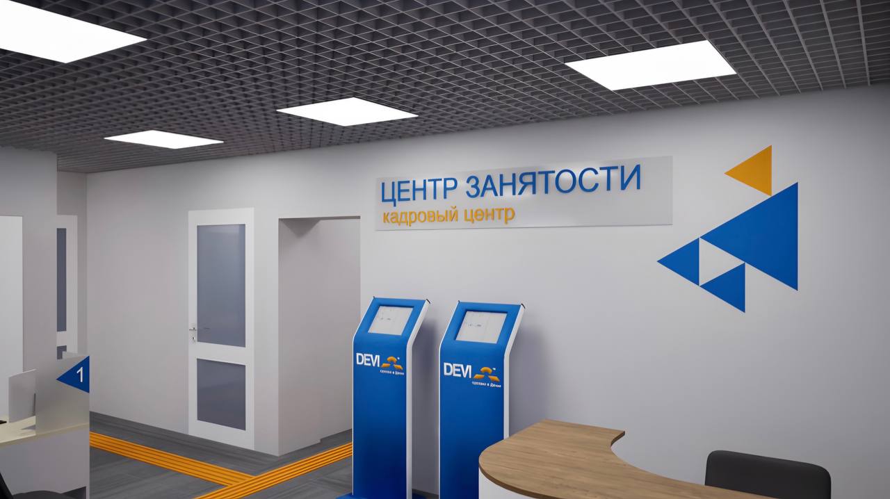 8 центров занятости населения будут модернизированы в КЧР в 2025 году  Проект реализуем на условиях софинансирования за счет федеральных и региональных средств в рамках нацпроекта «Кадры», разработанного по поручению Президента России Владимира Путина.     В этом году обновим 8 центров в республике. Сейчас ремонт идёт в Карачаевском, Зеленчукском и Хабезском районах, а в Адыге-Хабльском и Усть-Джегутинском проводятся демонтажные работы. Осенью начнем ремонт в Черкесске, Прикубанском и Урупском районах.  Кроме ремонта, создадим единый контакт-центр с искусственным интеллектом и новыми системами обработки звонков. Всё это сделает центры занятости комфортнее, а услуги - доступнее для жителей.