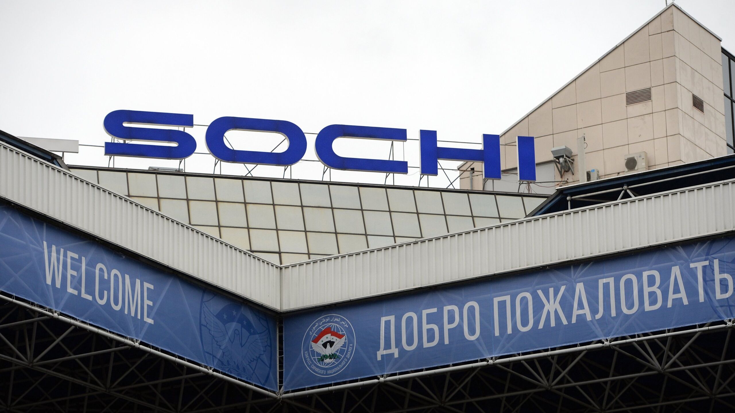 Девять рейсов на вылет задерживаются в аэропорту Сочи следует из информации на онлайн табло авиагавани По данным табло по состоянию на 12 30 мск задерживаются рейсы из Сочи в Киров Москву Санкт Петербург Екатеринбург Батуми Грузия и Хургаду Египет На прилет в Сочи задержаны рейсы из Москвы Екатеринбурга Кирова и Батуми Грузия