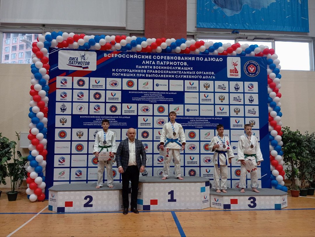 Воспитанник новочебоксарской ДЮСШ № 1 выиграл серебро всероссийских соревнований по дзюдо «Лига Патриотов». Турнир памяти военнослужащих и сотрудников правоохранительных органов, погибших при выполнении служебного долга прошел в Рязани 3 мая. В финале новочебоксарец Сергей Федоров встретился со спортсменом из Перми Глебом Федоровым, занимающим первую строчку рейтинга ПФО среди дзюдоистов 2011-2012 г.р. Сергей в упорной борьбе проиграл, таким образом завоевав серебряную медаль. По сумме баллов новочебоксарец в рейтинге «Лиги Патриотов» по ПФО занимает второе место. Тренер Сергея Федорова – Станислав Кузьмин.