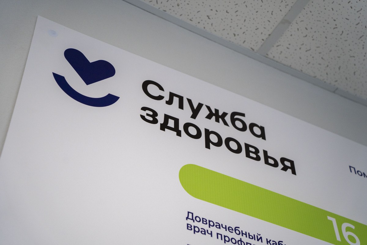 НАО присоединился к неделе профилактики инфекций, передающихся половым путём Она объявлена Минздравом РФ и проходит в стране с 14 по 20 июля. В Департаменте здравоохранения, труда и соцзащиты населения НАО объяснили, что инфекции, передающиеся половым путём ИППП , — это заболевания, которые могут существенно повлиять на здоровье и качество жизни. Основной путь передачи ИППП — это незащищённые половые контакты. Однако некоторые инфекции могут передаваться и через кровь или от матери к ребёнку. Заболевания, такие как хламидиоз, гонорея, сифилис и ВИЧ, часто протекают бессимптомно на ранних стадиях, что делает регулярные обследования особенно важными. Использование барьерных методов контрацепции, таких как презервативы, является одной из наиболее эффективных мер профилактики. Они помогают защитить от большинства инфекций, передающихся половым путем, и минимизировать риск заражения. Регулярные медицинские осмотры и тесты на ИППП также играют ключевую роль в выявлении и лечении заболеваний на ранних стадиях. Открытое общение с партнёром — ещё один важный аспект профилактики. Обсуждайте вопросы защиты и здоровья, чтобы снизить вероятность передачи инфекций. Ответственное отношение к выбору партнёра и отказ от случайных связей помогают избежать ненужных рисков. — Забота о здоровье включает в себя не только профилактику, но и своевременное лечение. Если вы заметили такие симптомы, как необычные выделения, боль или дискомфорт, обязательно обратитесь к врачу. Помните, что раннее начало лечения помогает избежать осложнений и сохранить ваше здоровье, — отметили в ведомстве. Фото: Алексей Орлов/НАО24