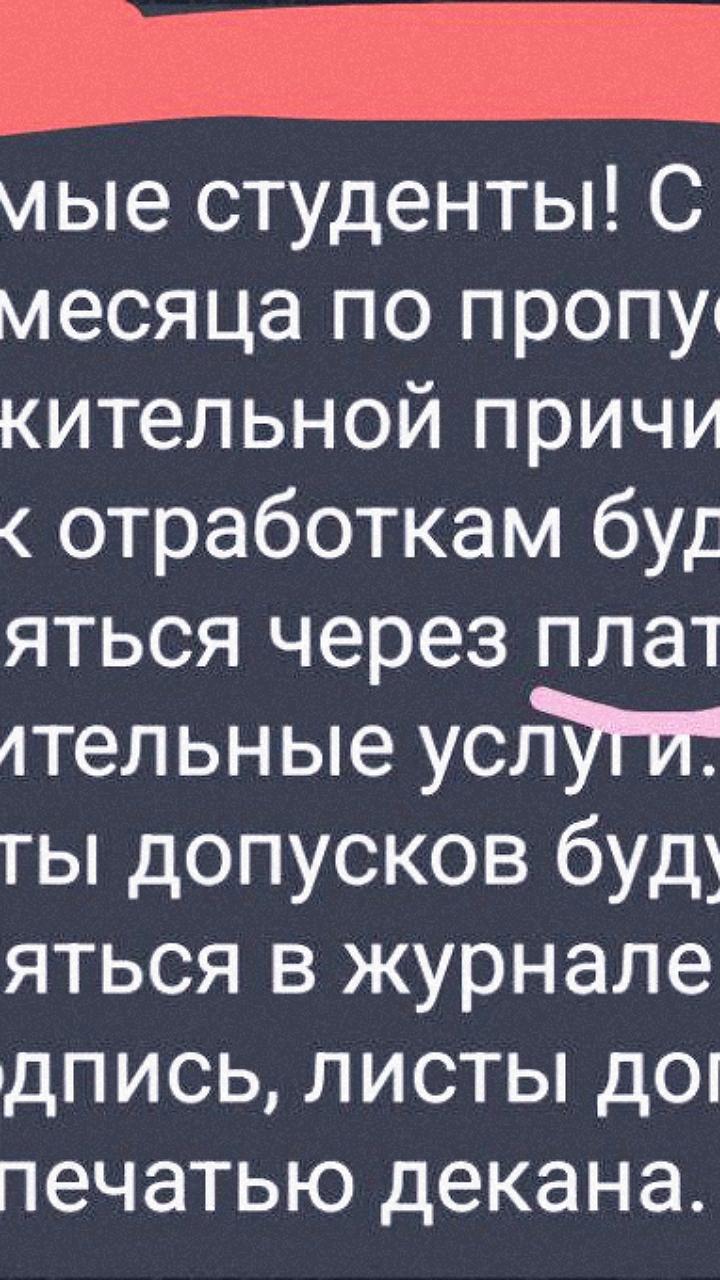 Платные занятия в Петербургском педиатрическом университете