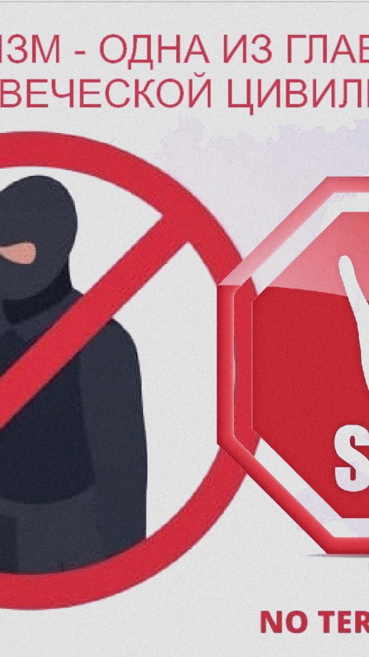 Противодействие экстремизму: встреча с родителями и обучающимися