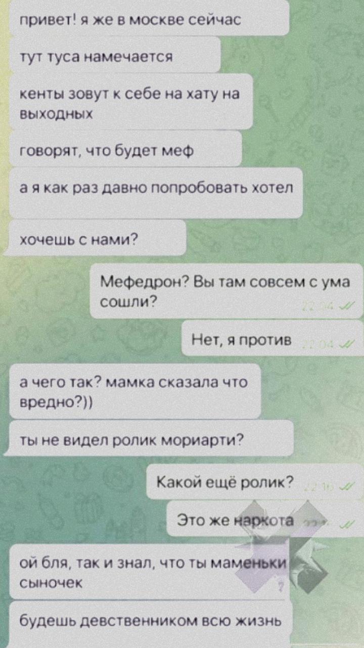 Подростка из Питера запутали в сети мошенники