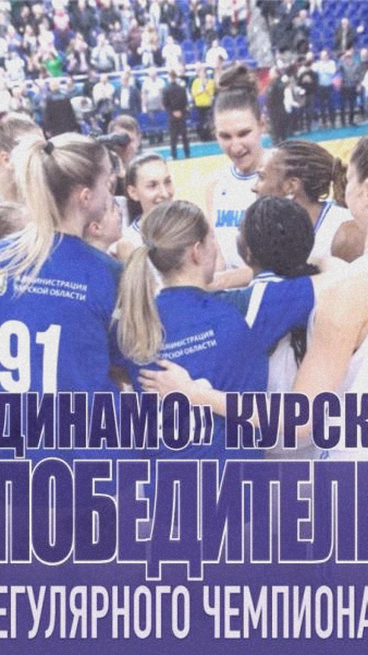 УГМК и Динамо завоевали серебро и золото в премьер-лиге