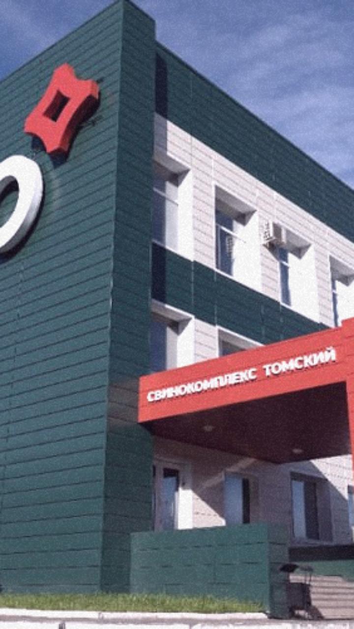 Суд арестовал имущество компании из-за порчи земли свинокомплексом в Томске