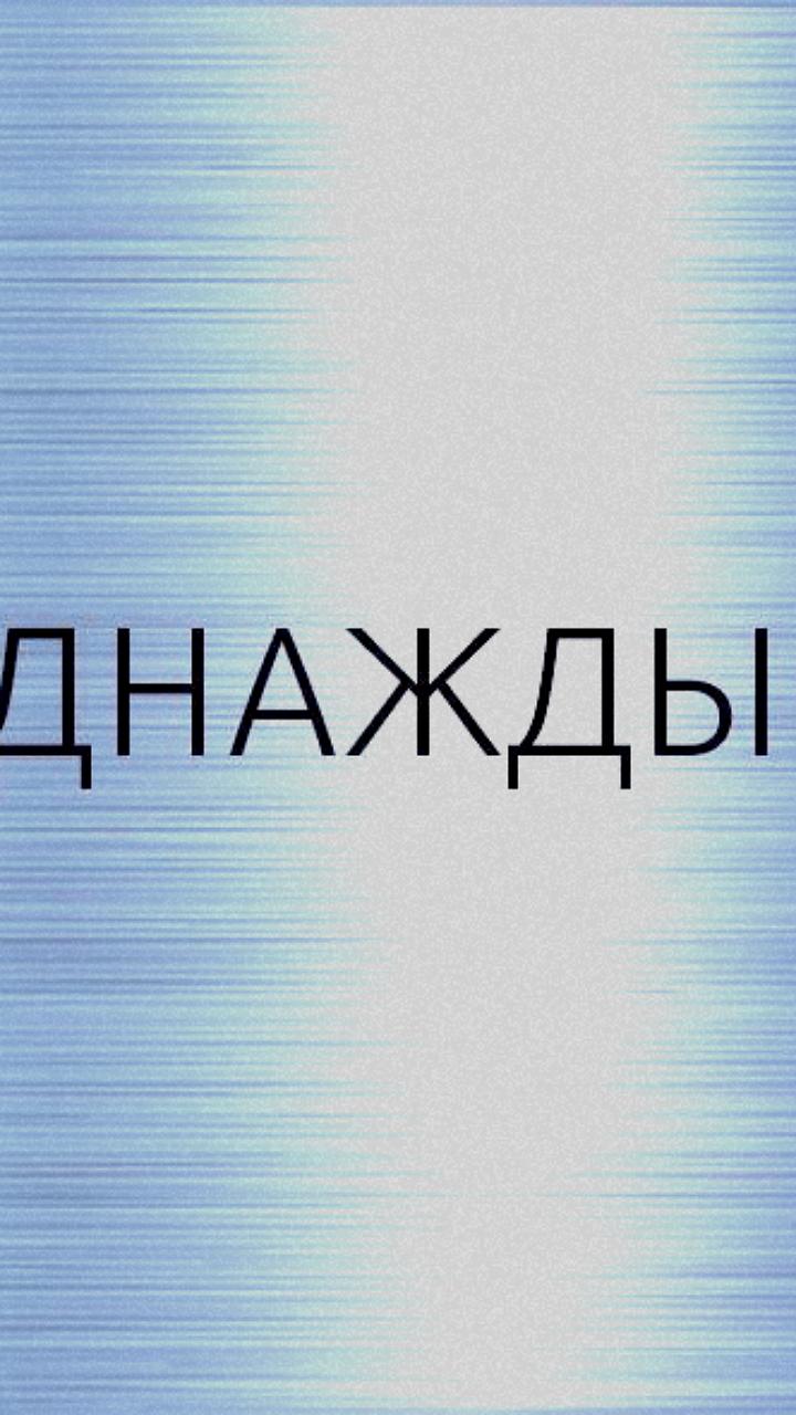 Выход романа «Евгений Онегин»: сенсация XIX века