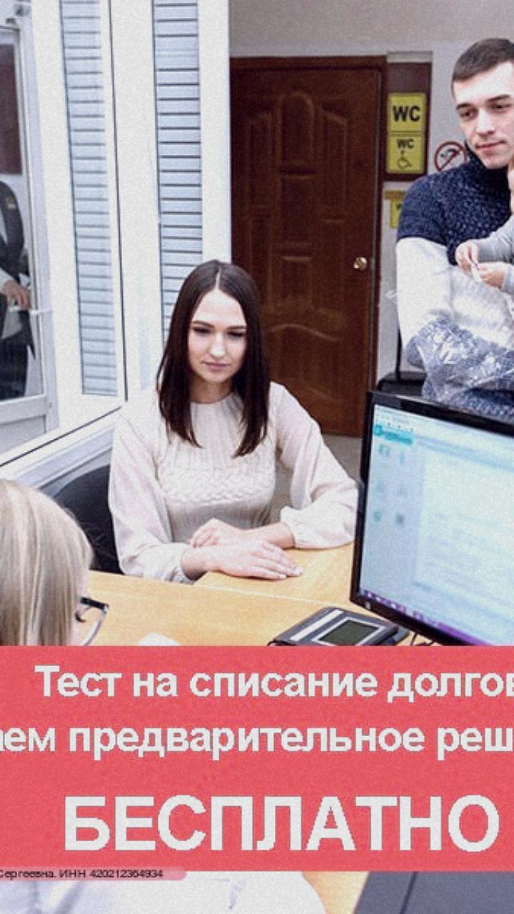 Граждане могут списать долги по Федеральному закону №127