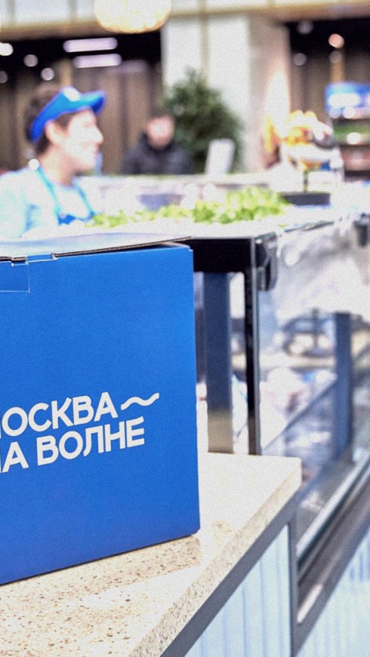Крымские морепродукты пользуются популярностью на рынке «Москва — на волне»