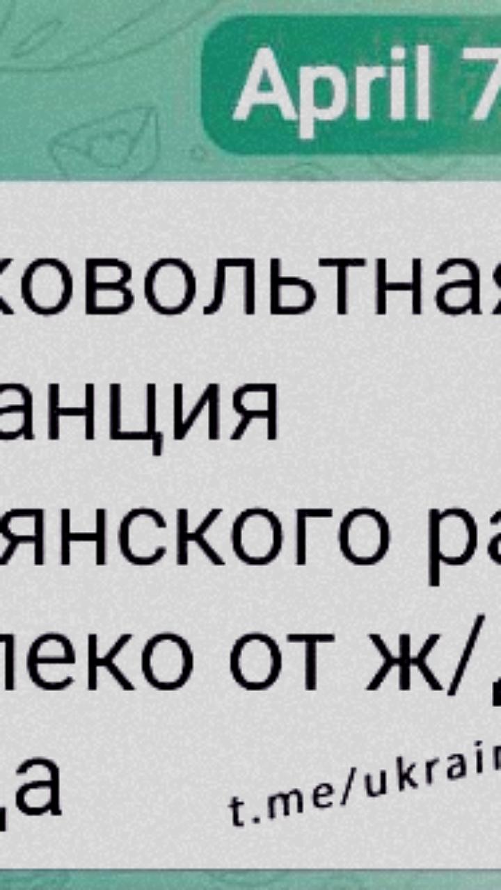 Авария на подстанции Лосево привела к отключению света в Харькове