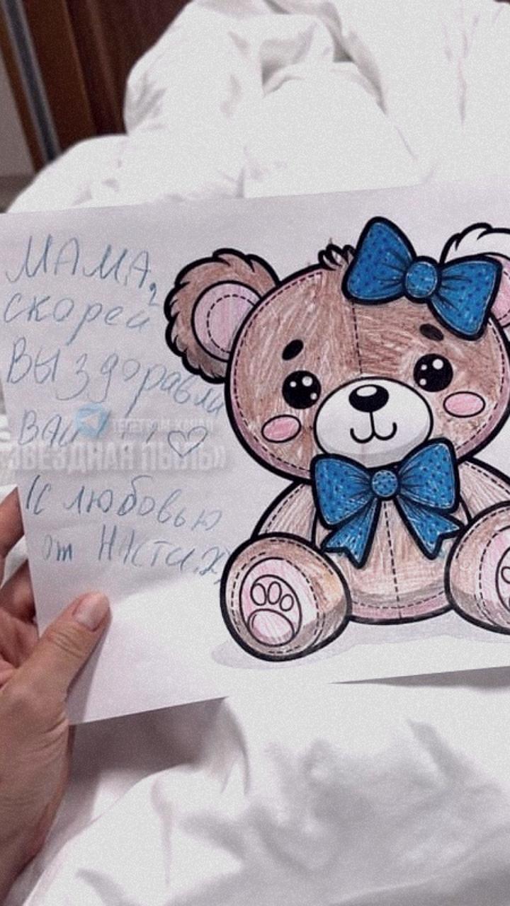 Кристина Асмус госпитализирована с высокой температурой