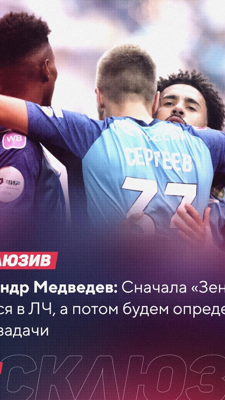 ИИ предсказал победителей Лиги чемпионов на 80 лет вперед