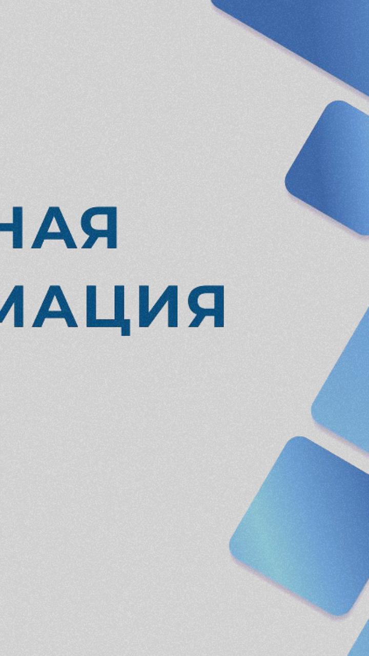 Перекрытие движения в связи с празднованием Ураза-байрам