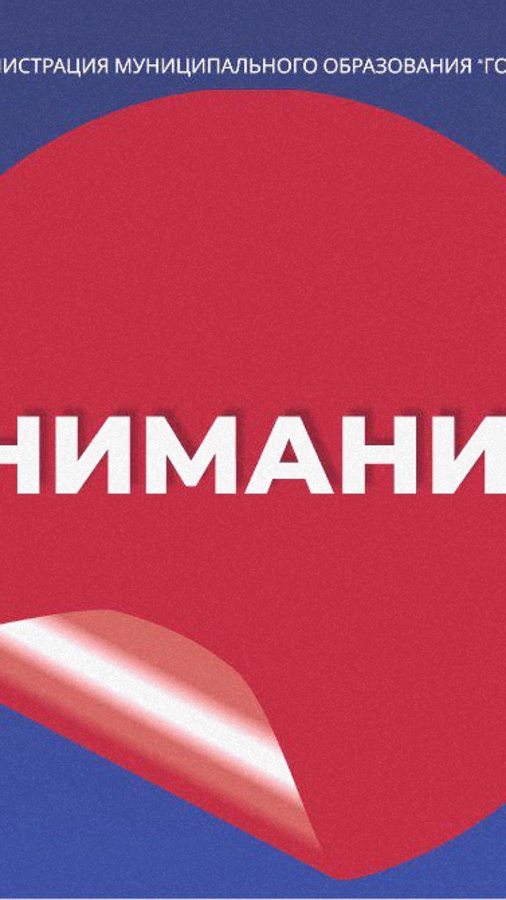 Легкоатлетические забеги: ограничение движения в Ростове