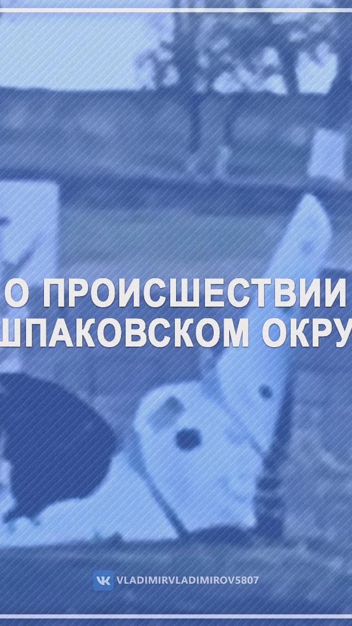 Нештатное приземление беспилотного летательного аппарата в Приозерном