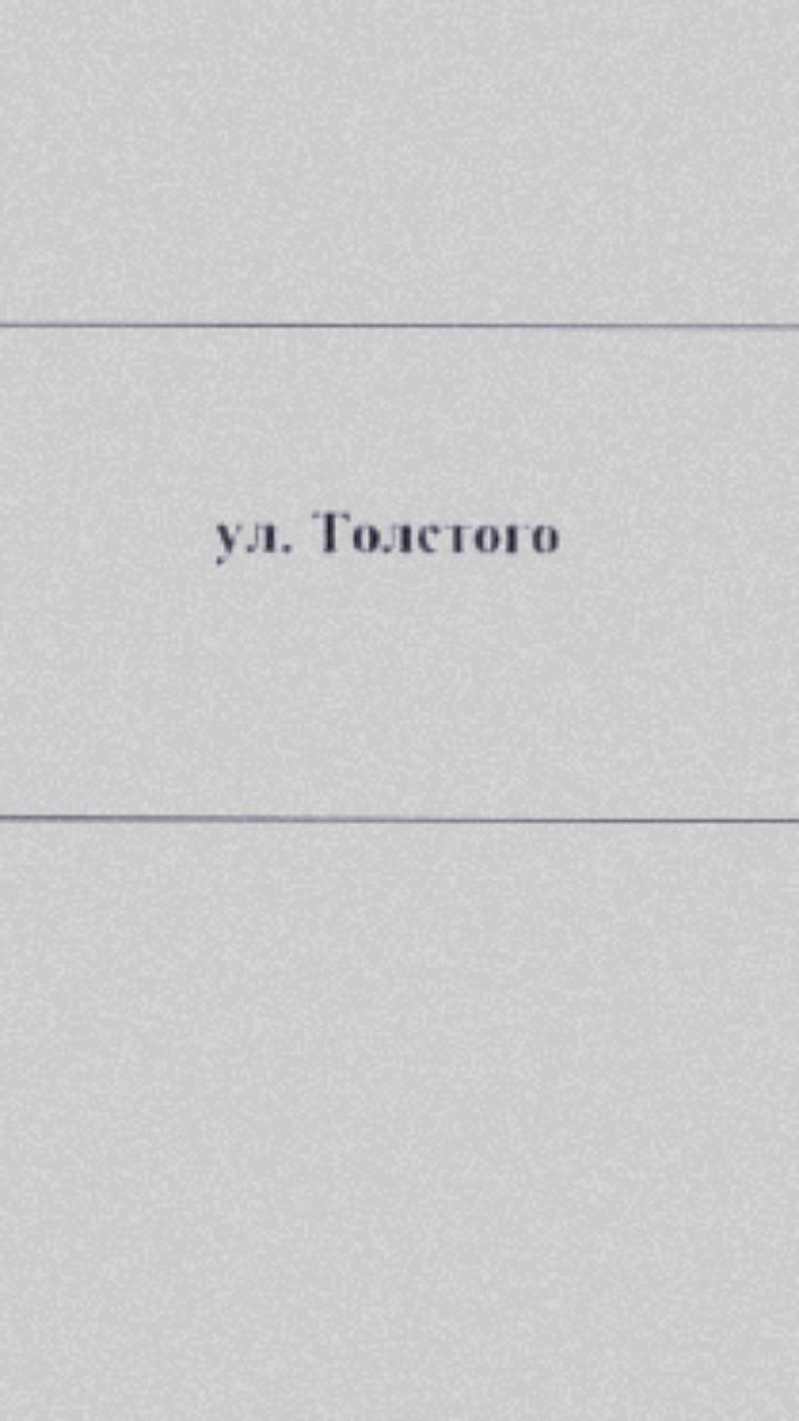 Начат капитальный ремонт дорог в Анивском и Корсаковском районах