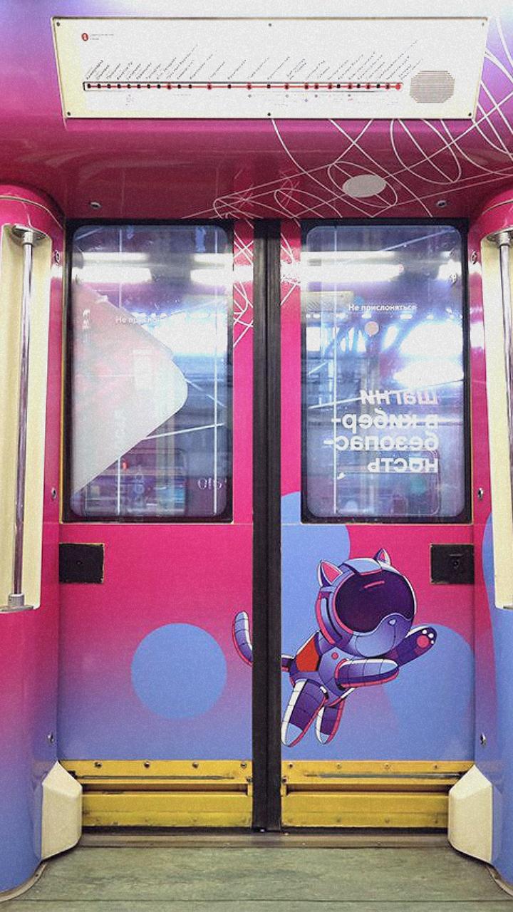 Новый поезд метро Москвы посвящен кибербезопасности
